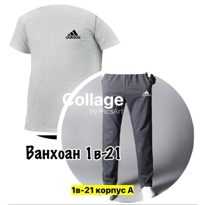 Спортивный костюм #23346840