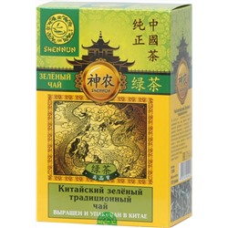 SHENNUN. Зеленый чай традиционный 100 гр. карт.упаковка