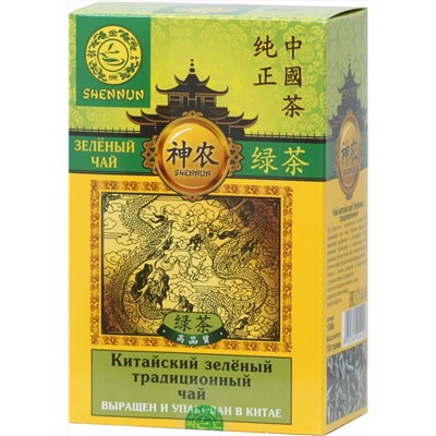 SHENNUN. Зеленый чай традиционный 100 гр. карт.упаковка