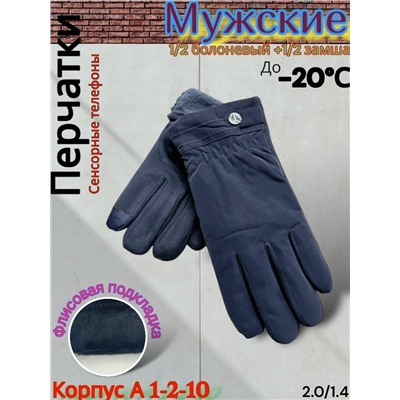 Перчатки #23075832