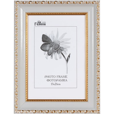 Фоторамка 15х21 / 10036-3 /уп10