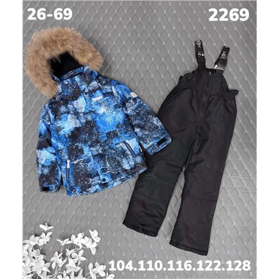Костюм 2269 голубой