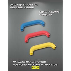 Держатель #23114687