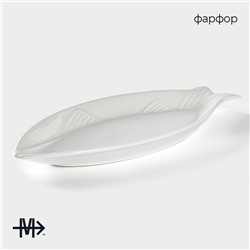 Блюдо Magistro «Рыбка», 35×16.5×3 см, фарфор, белое