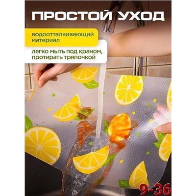 Набор ковриков для холодильника на полки 6 шт