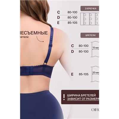 Бюстгальтер 2808 OLIVIA НАТАЛИ, 1199664