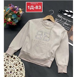 кофта 2053027-3