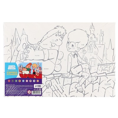 Картина по номерам для детей «Малыш и Карлсон», 20×30 см