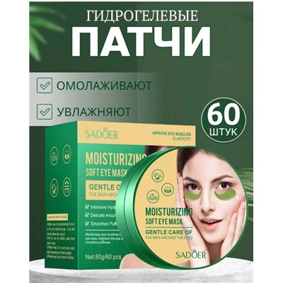 Артикул #22758559