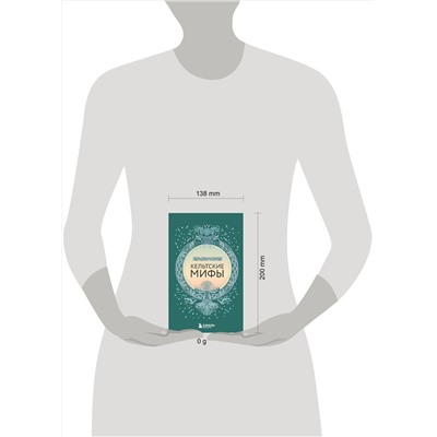 Эксмо "Большая коллекция мифов мира. Подарочный набор из 6 книг (японские, египетские, славянские, скандинавские, корейские, кельтские мифы)"