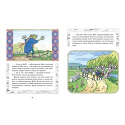 Эксмо Кеннет Грэм "Ветер в ивах (ил. О. Поляковой)"