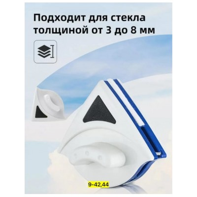 Окномойка #22923742