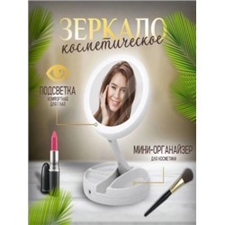 Зеркало #22932312