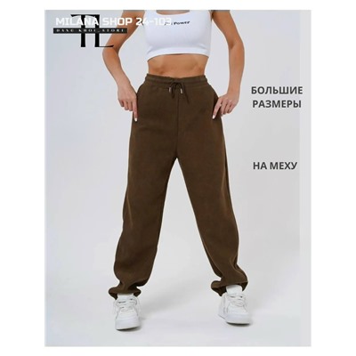 Штаны #23113805