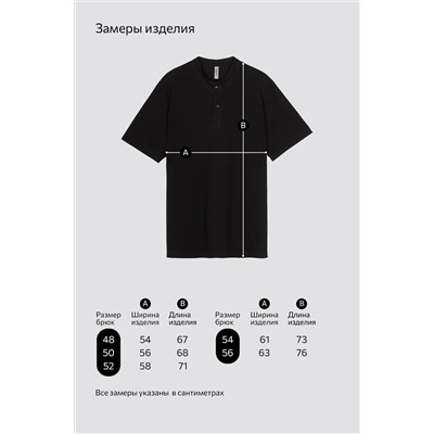 Мужская футболка-поло Happyfox