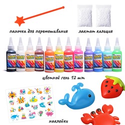 Набор творческая мастерская "Магия воды"