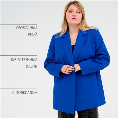 Пиджак женский с поясом MIST plus-size, размер 58, синий