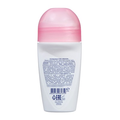 Дезодорант-антиперсперант Exxe Fresh SPA «Невидимый» 50 мл