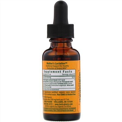 Herb Pharm, Mother's Lactation (средство для лактации), 1 жидкая унция (30 мл)