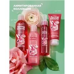 Омолаживающий крем для рук «Камелия» Spring Beauty