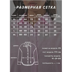 Женская рубашка оверсайз в клетку CRACPOT