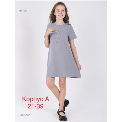 платье 1841977-6