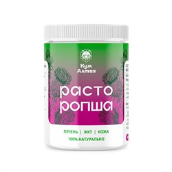 Расторопша 90 капс.