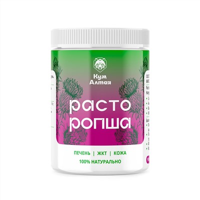 Расторопша 90 капс.