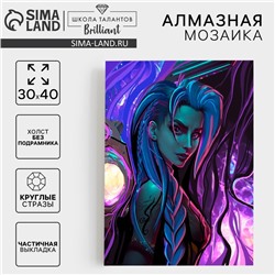 Алмазная мозаика с частичным заполнением на холсте «Темная ночь», 30×40 см