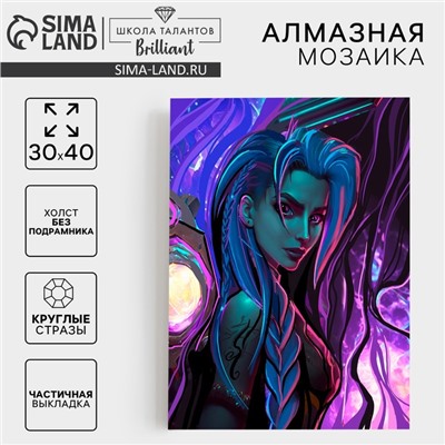 Алмазная мозаика с частичным заполнением на холсте «Темная ночь», 30×40 см