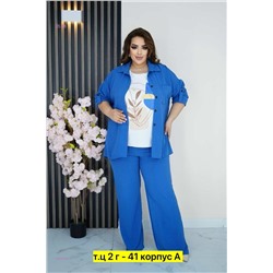 Костюм тройка бронь 1983945-1