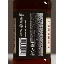 Подарочный набор новогодний «На удачу в Новом году»: гель для душа во флаконе виски 250 мл, аромат терпкого парфюма, платок в форме сигары