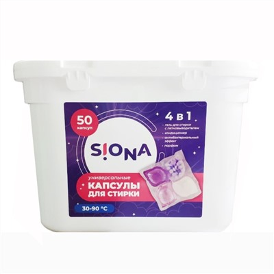 SIONA Универсальные капсулы для стирки 4 в 1, 50 шт.