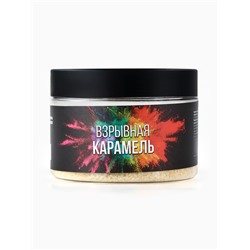 Украшение для торта карамель взрывная, 50 г