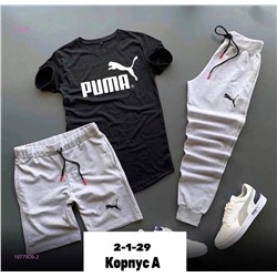 Костюм тройка 1977909-2