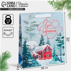 Пакет подарочный новогодний крафтовый «Чудеса случаются», M 26×30×9 см