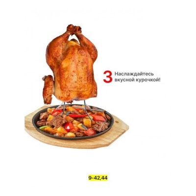 Артикул #23042790