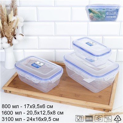 Набор пластиковых контейнеров Люкс прямоугольный 3 штуки 800/1600/3100 мл / CP3034B /уп 24/ ДОП СКИДКА НА КОРОБ 3%