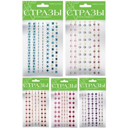 Декоративные наклейки СТРАЗЫ "КРИСТАЛЛЫ-2 (ПРАЗДНИК)" №55 2-122 Альт