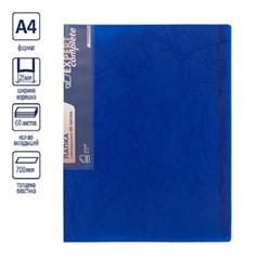 Папка-файл  60 Premier 25мм синий new 700мкм EC211830002 Expert Complete