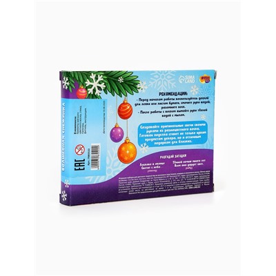 Свеча своими руками на новый год «Волшебная снежинка», набор для творчества