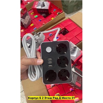 Артикул #22987980