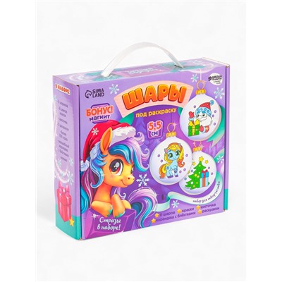 Елочные шары под раскраску «Новогодний сюрприз», набор 6 шт. + краски