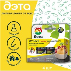 Липучка от мух Дэта 4шт