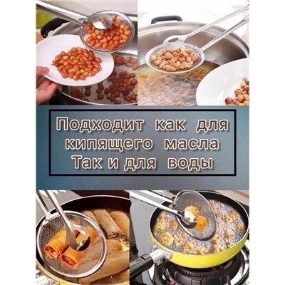 Шумовка с зажимом #22997069