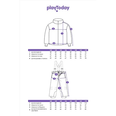 Комплект (Куртка+Полукомбинезон) PLAYTODAY, 1045510