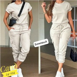 Спортивный костюм #23056349