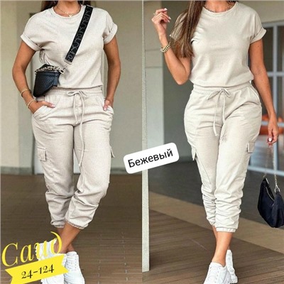 Спортивный костюм #23056349