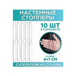 61227 Стопперы силиконовые НАТАЛИ, 1217736