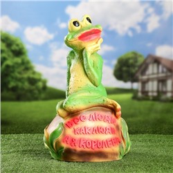 Садовая фигура из гипса «Лягушка на камне», 52×23×30 см